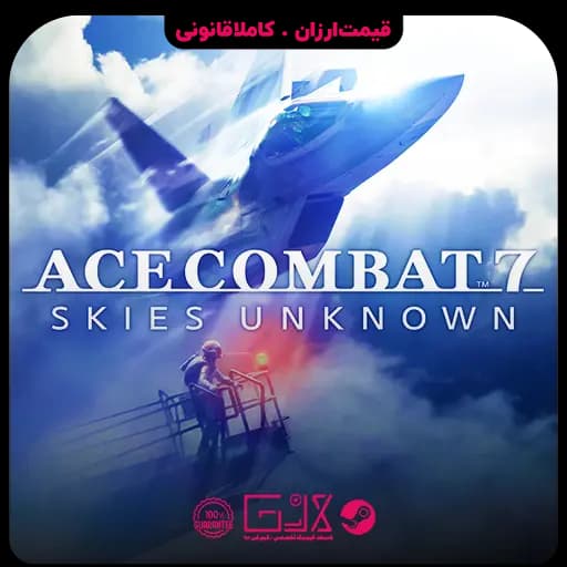 بازی Ace Combat 7 Skies Unknown