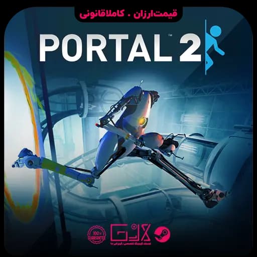 بازی Portal 2