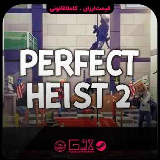 بازی Perfect Heist 2
