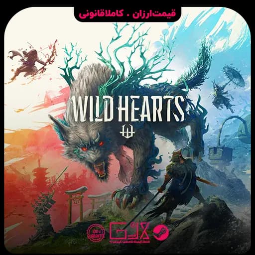 بازی WILD HEARTS