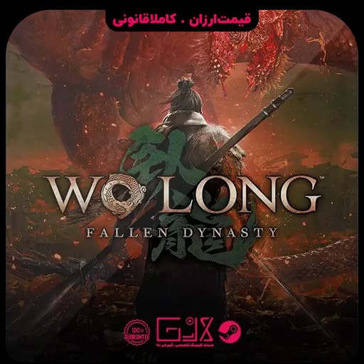 بازی Wo Long Fallen Dynasty