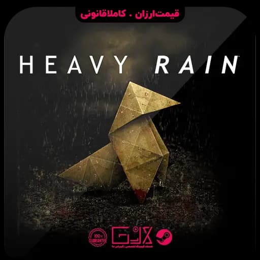 بازی Heavy Rain
