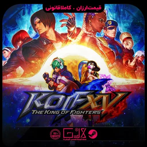 بازی THE KING OF FIGHTERS XV