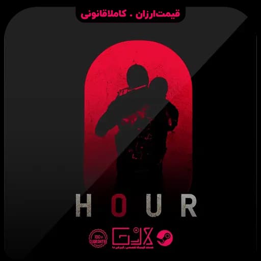 بازی Zero Hour