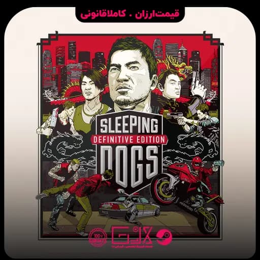 بازی Sleeping Dogs