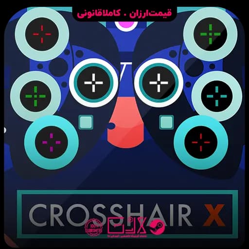 نرم افزار Crosshair X — تصویر ۱۰