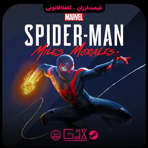 بازی Marvels Spider Man Miles Morales