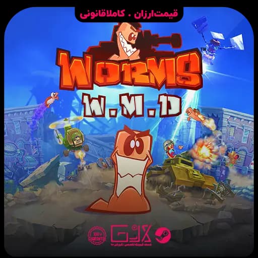 بازی Worms W.M.D