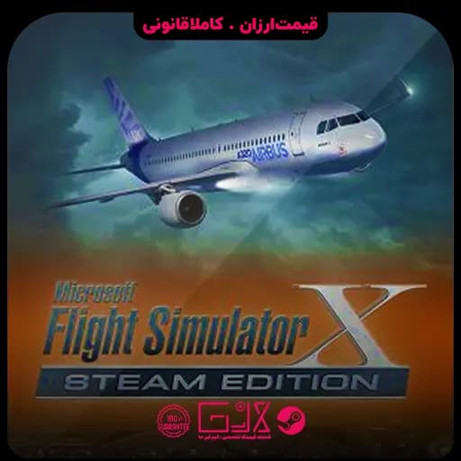 بازی Microsoft Flight Simulator X