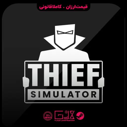 بازی Thief Simulator