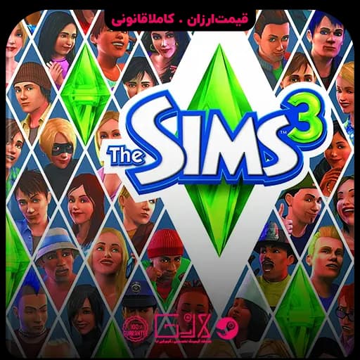 بازی The Sims 3
