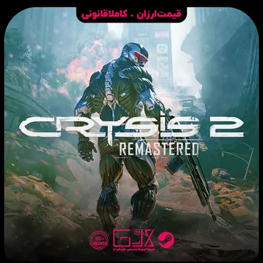 بازی Crysis 2 Remastered