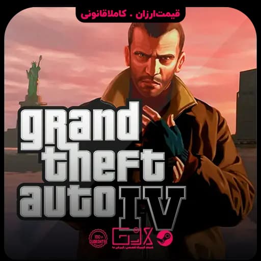 بازی Grand Theft Auto IV