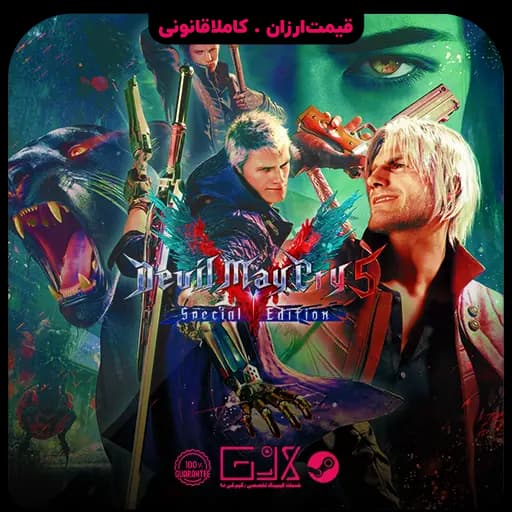 بازی Devil May Cry 5
