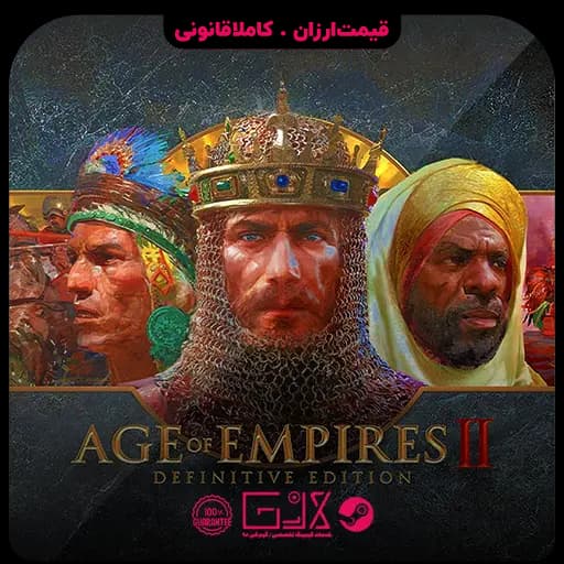 بازی Age of Empires II