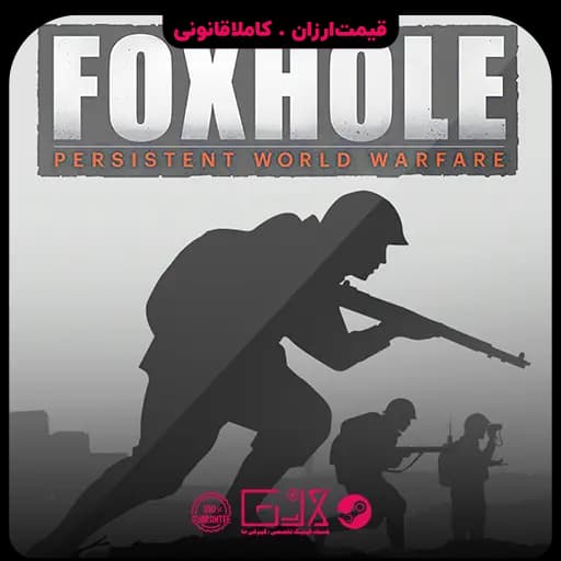بازی Foxhole