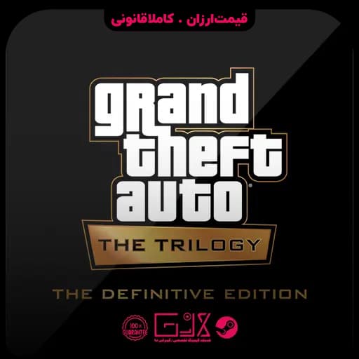 بازی Grand Theft Auto The Trilogy