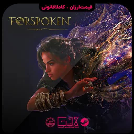 بازی Forspoken