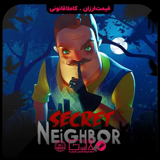 بازی Secret Neighbor