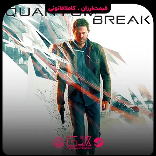 بازی Quantum Break — تصویر ۲
