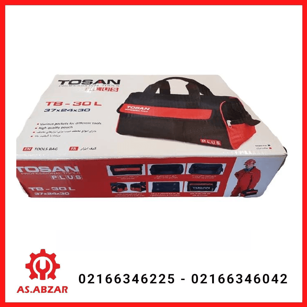 کیف ابزار توسن مدل TB-30L