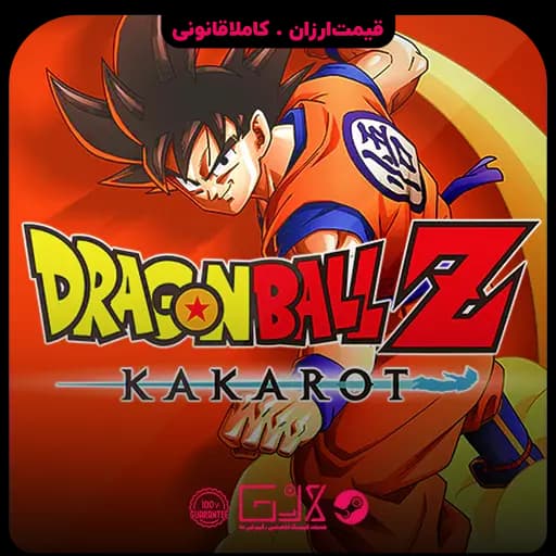 بازی DRAGON BALL Z KAKAROT