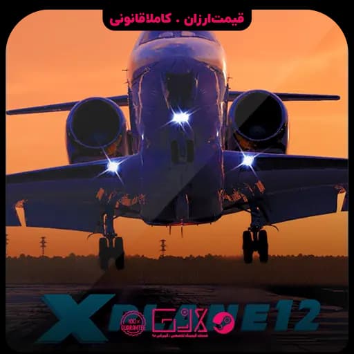 بازی X Plane 12