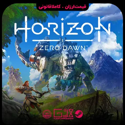 بازی Horizon Zero Dawn — تصویر ۲