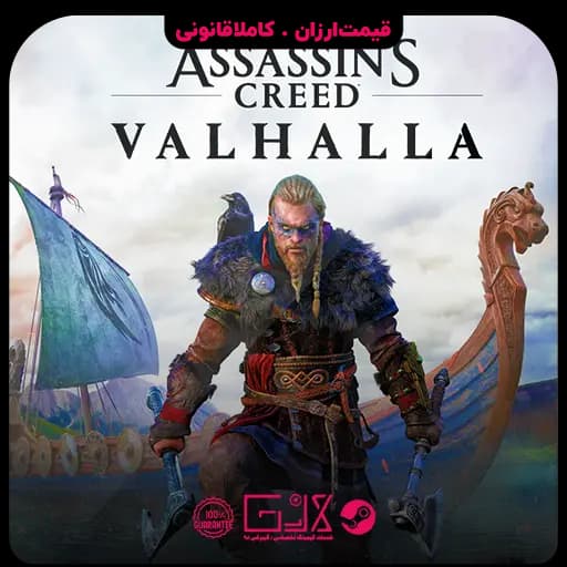 بازی Assassins Creed Valhalla