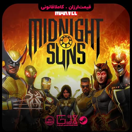 بازی Marvels Midnight Suns
