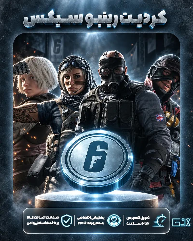 کردیت بازی Rainbow Six Siege X برای همه پلتفرم ها — تصویر ۳