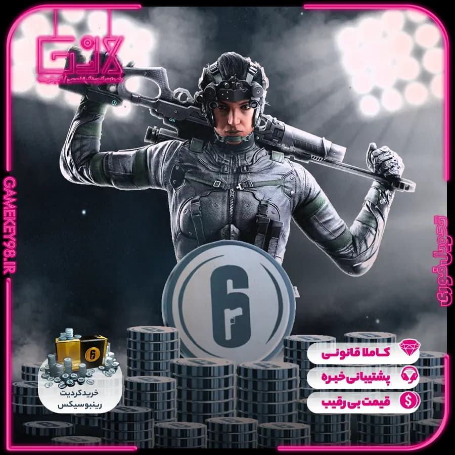 کردیت بازی Rainbow Six Siege X برای همه پلتفرم ها