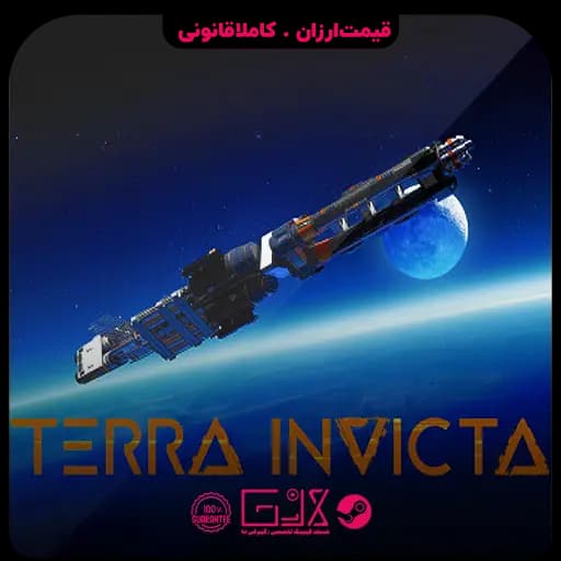 بازی Terra Invicta