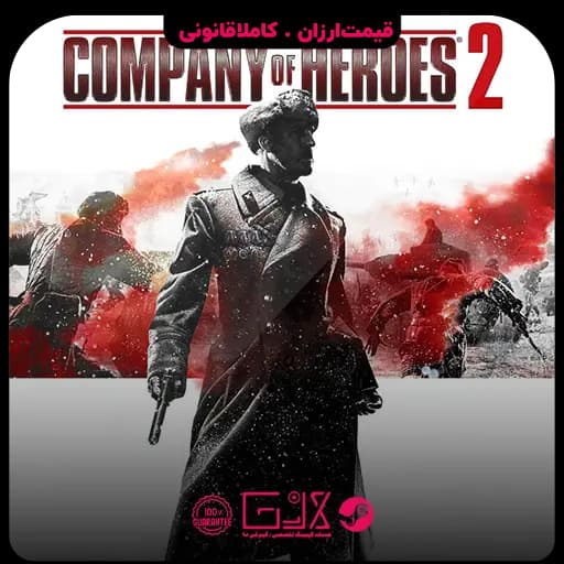 بازی Company Of Heroes 2