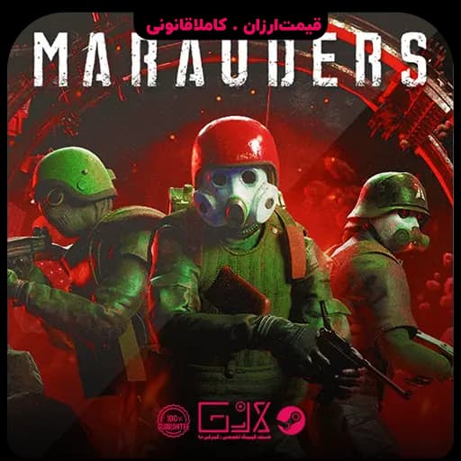 بازی Marauders