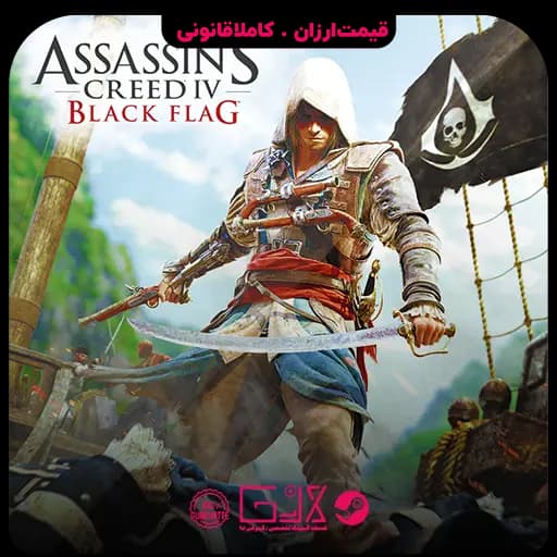 بازی Assassins Creed Iv Black Flag
