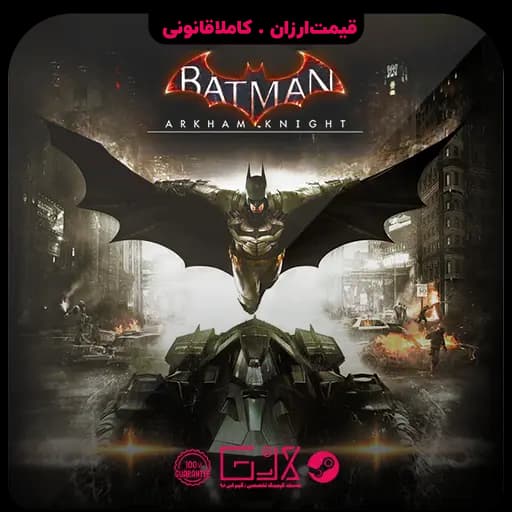 بازی Batman Arkham Knight