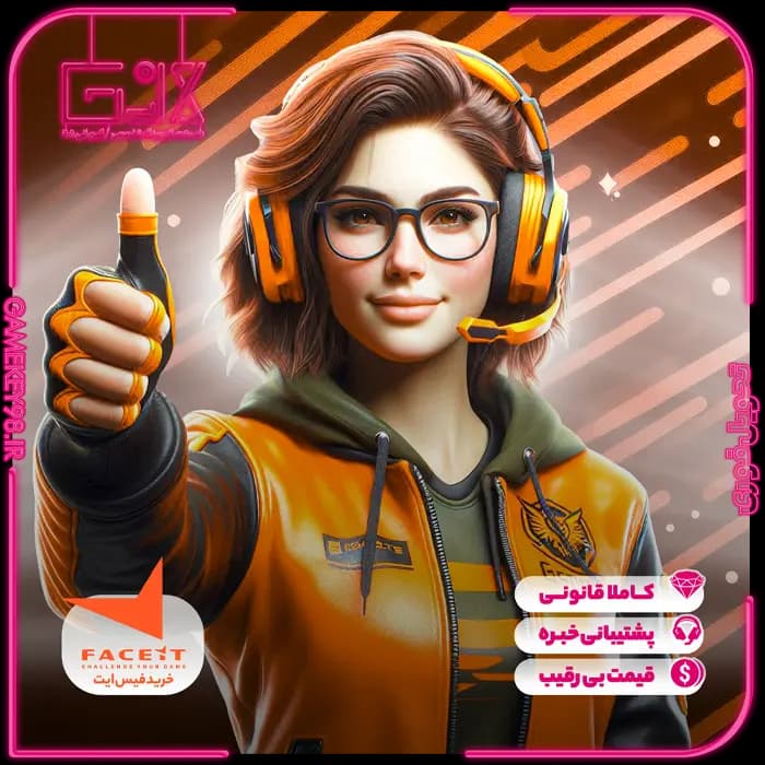 اشتراک FaceIt — تصویر ۳