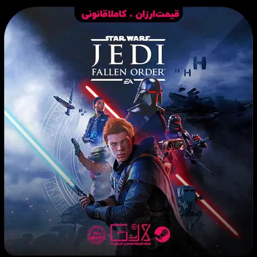 بازی Star Wars Jedi Fallen Order