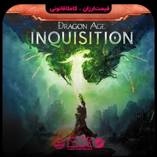 بازی Dragon Age Inquisition