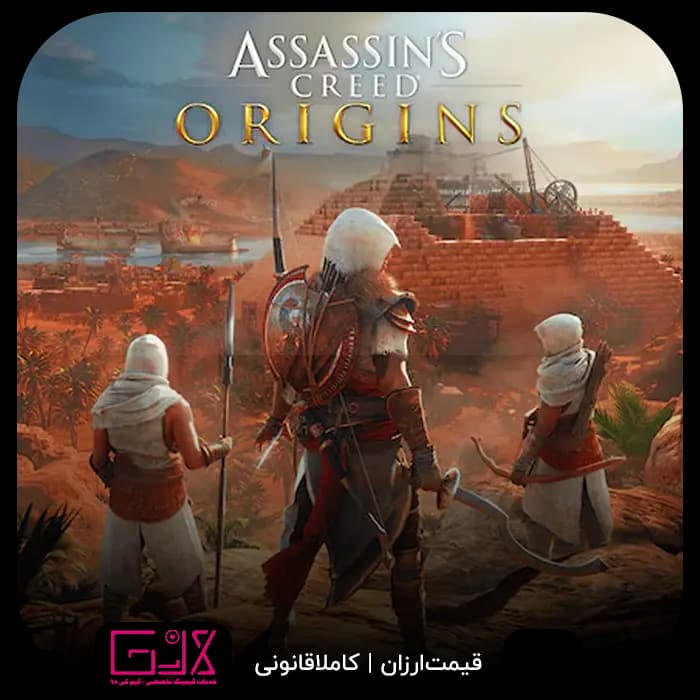 بازی Assassins Creed Origins — تصویر ۲