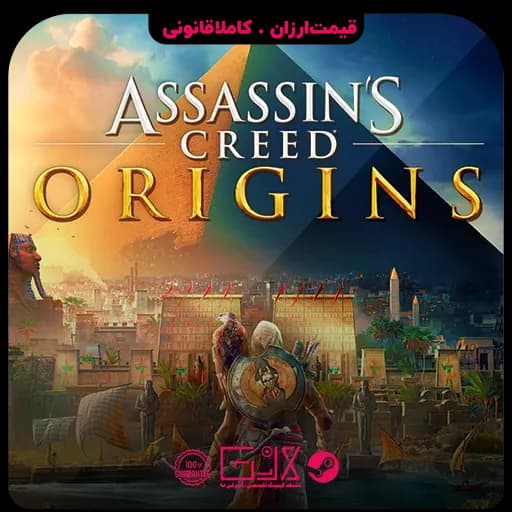 بازی Assassins Creed Origins — تصویر ۴