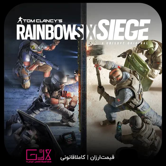 بازی Rainbow Six یوبیسافت — تصویر ۴