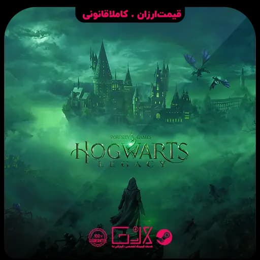بازی Hogwarts Legacy