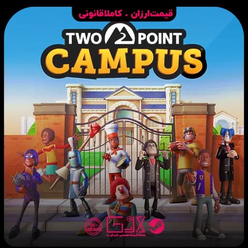 بازی Two Point Campus