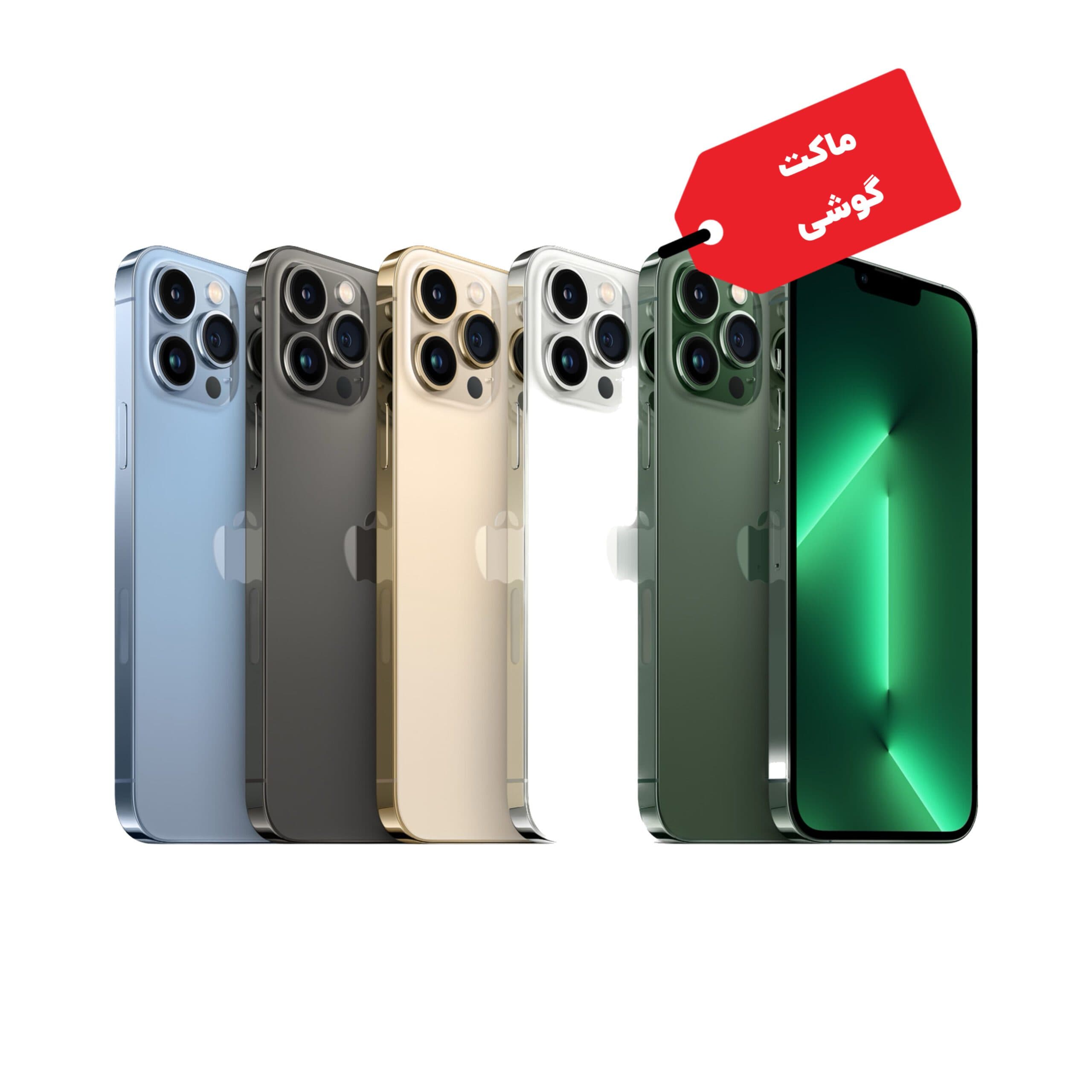 ماکت گوشی موبایل اپل مدل iPhone 13Pro — تصویر ۸