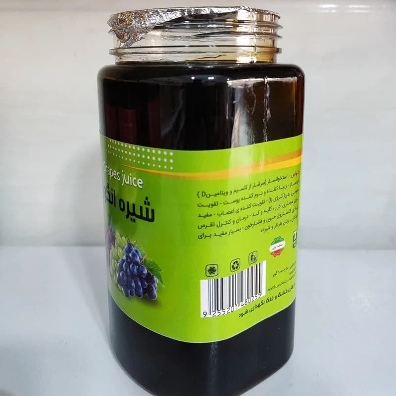 شیره انگور یک کیلویی — تصویر ۸