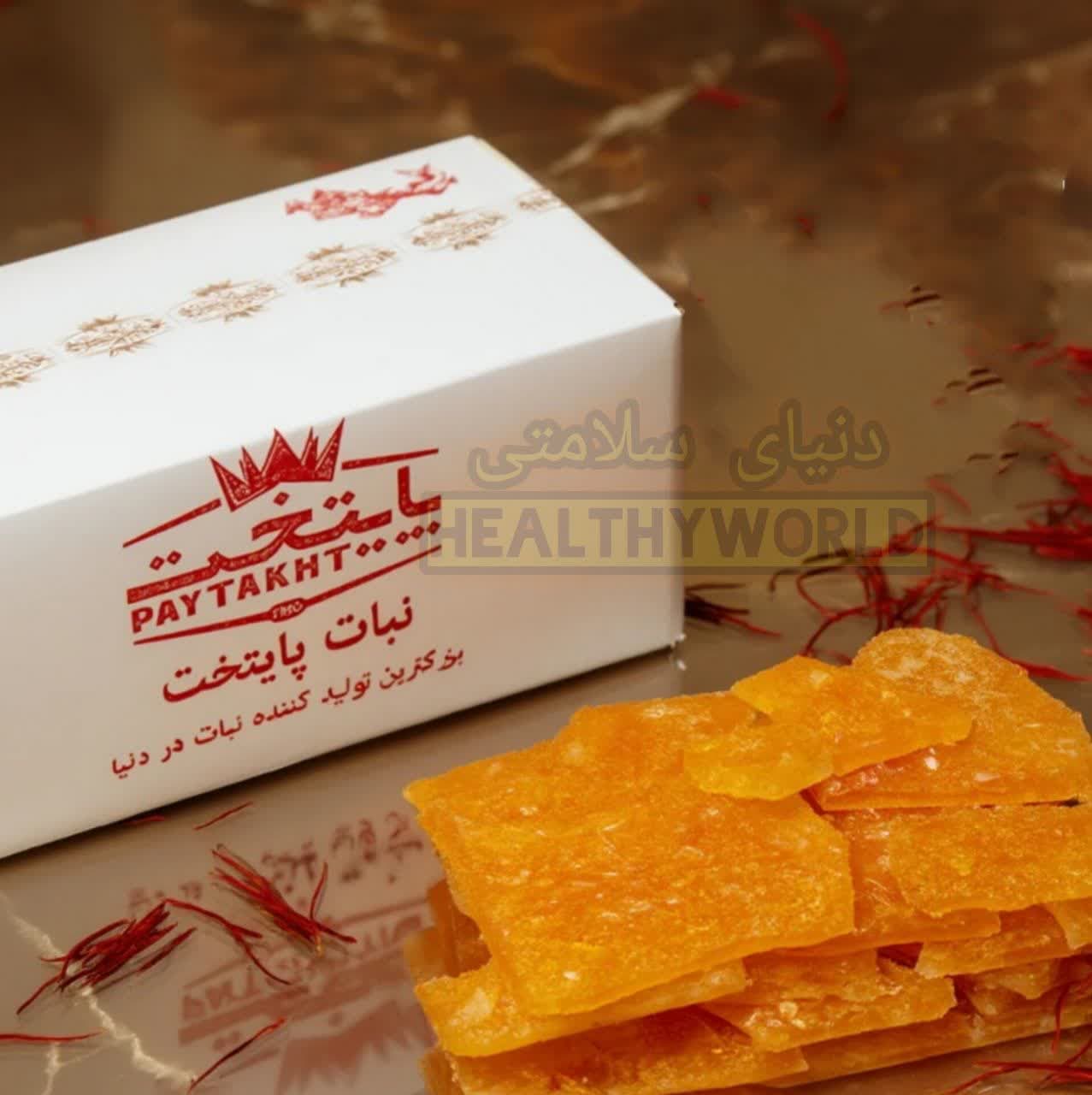 نبات زعفرانی تخته پایتخت 6 کیلویی — تصویر ۱۰