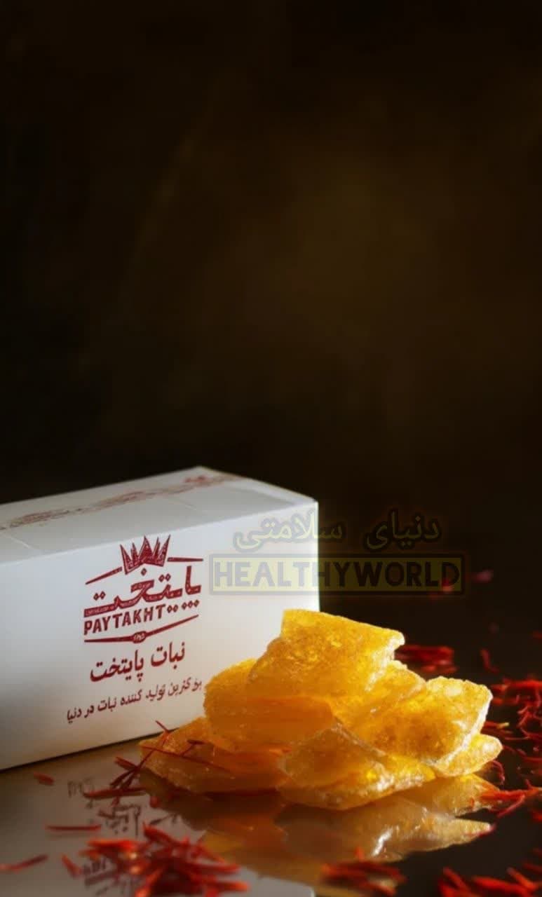 نبات زعفرانی تخته پایتخت 6 کیلویی — تصویر ۱۲