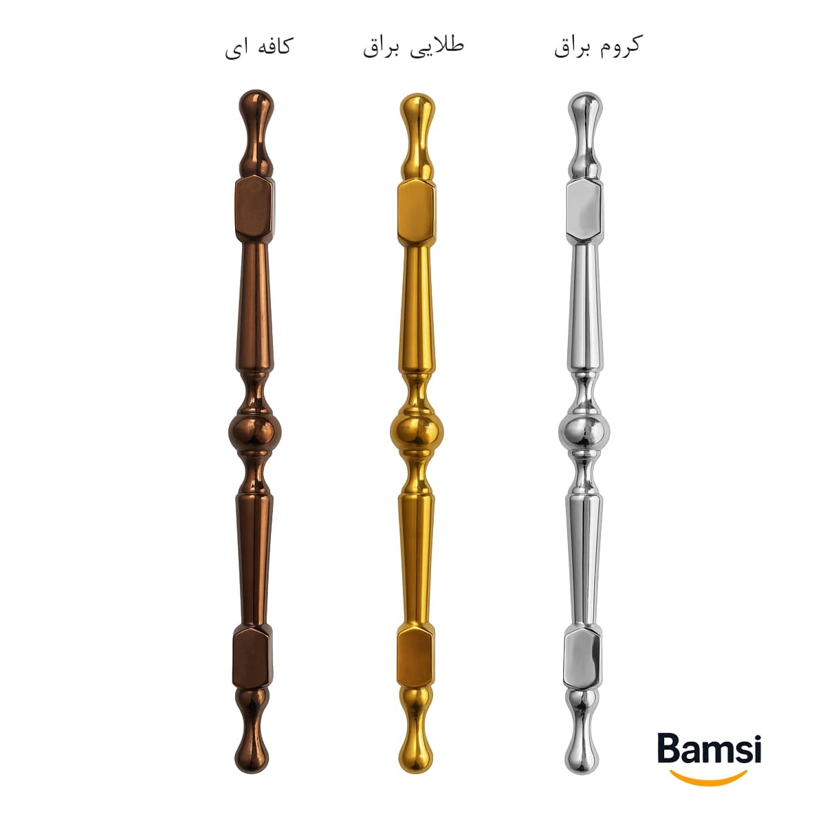 دستگیره کابینت CX35 سه آ پلاس — تصویر ۷